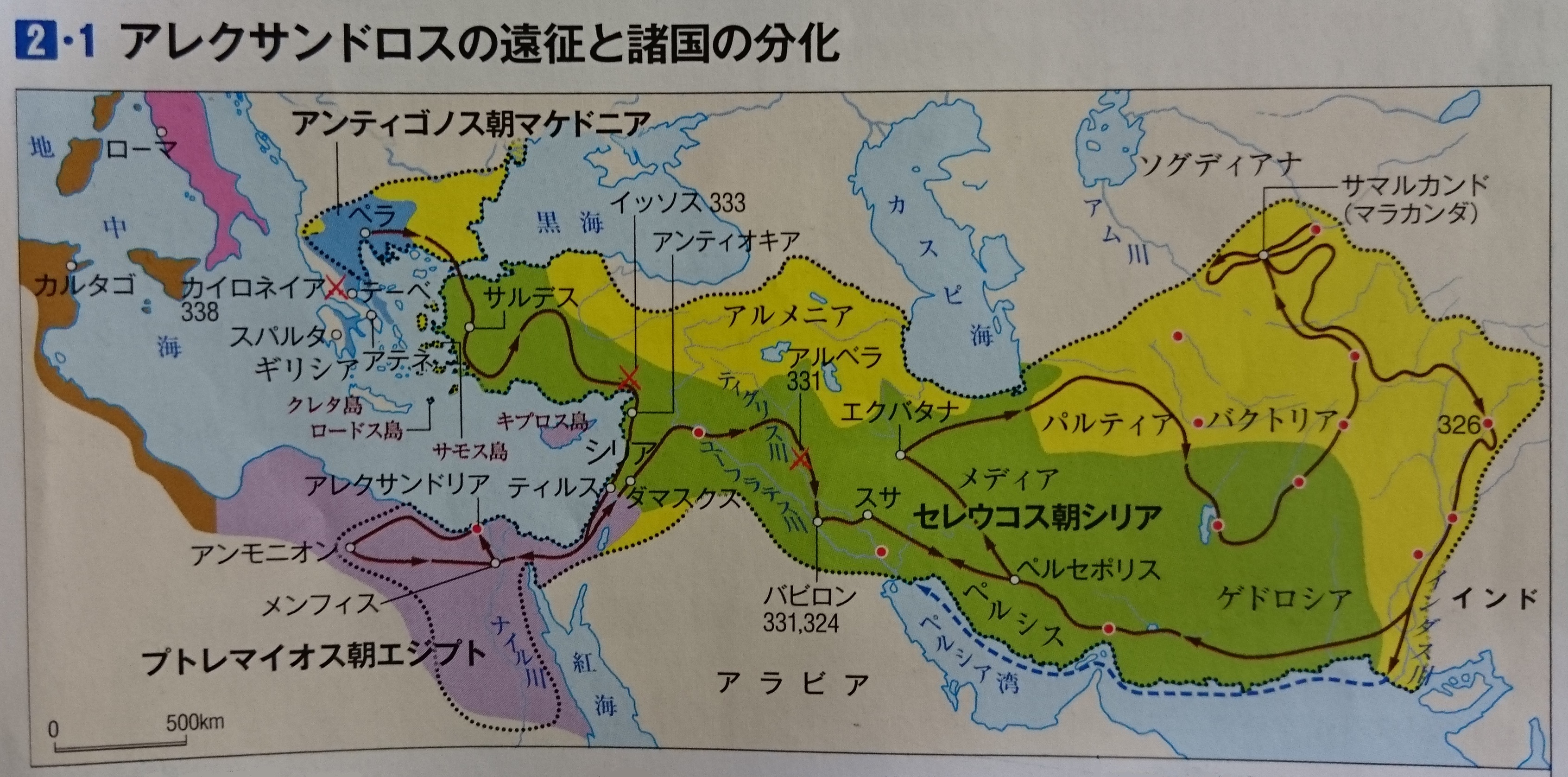 ヨーロッパの歴史の流れを超簡単にまとめてみた