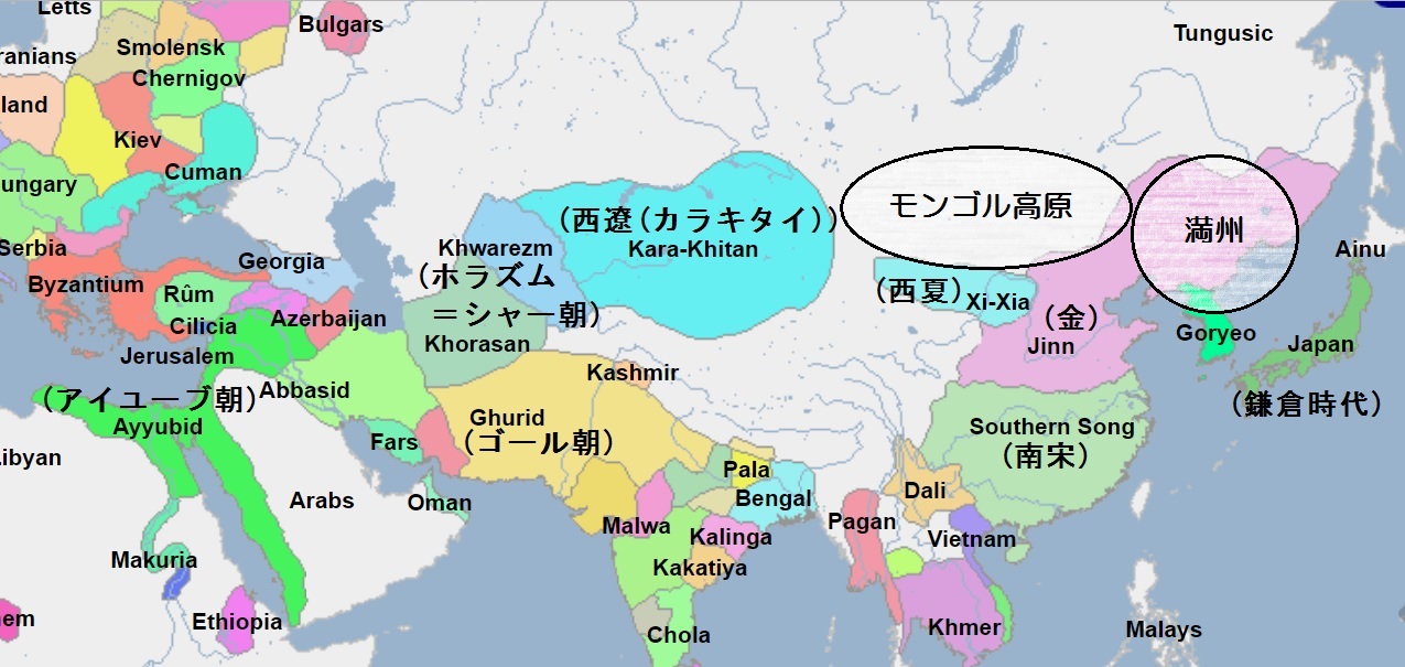 アジアの歴史の流れを超簡単にまとめてみた その２