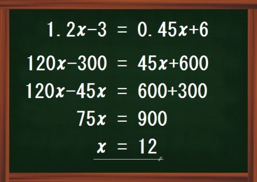中１ １次方程式 でつまずく原因と解決法 かっこ 小数