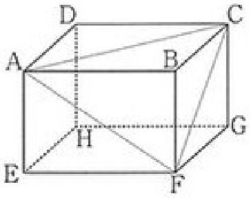 中学数学 空間図形 体積の問題のコツ